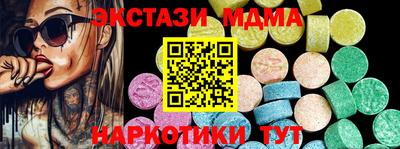 мдпв Бузулук