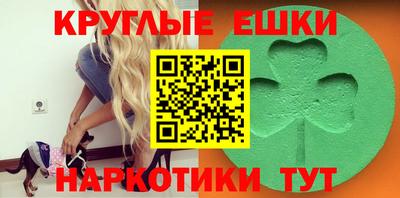 мяу мяу кристалл Будённовск