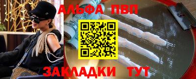 мяу мяу кристалл Будённовск