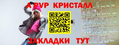 шишки Будённовск