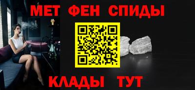 меф VHQ Бугуруслан