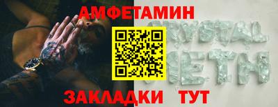 мет Бузулук