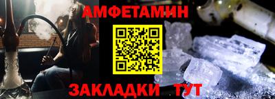 меф VHQ Бугуруслан