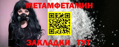 мет Бузулук