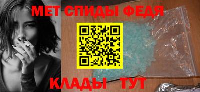 меф VHQ Бугуруслан