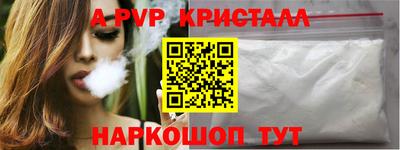 меф VHQ Бугуруслан