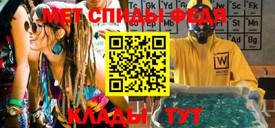 мет Бузулук