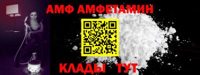 шишки Будённовск
