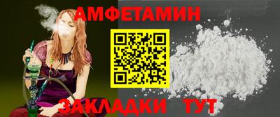 меф VHQ Бугуруслан