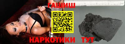 винт Бугуруслан