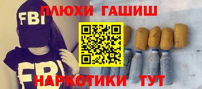 мяу мяу кристалл Будённовск