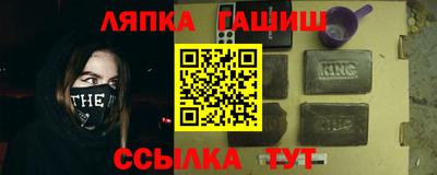 меф VHQ Бугуруслан