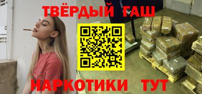 винт Бугуруслан