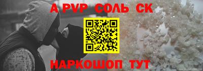 шишки Будённовск