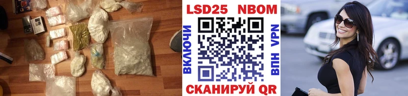 купить наркотик  Корсаков  гидра tor  LSD-25 экстази кислота 