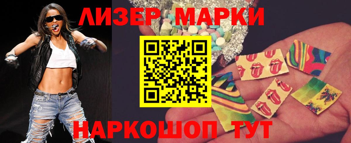 Корсаков  LSD-25 экстази  ЛСД экстази кислота  Вход с VPN  ЛСД экстази ecstasy 