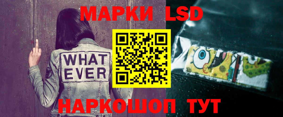 LSD-25 экстази  Корсаков  ЛСД экстази кислота 