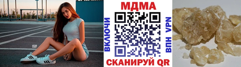 MDMA crystal  хочу   Корсаков 