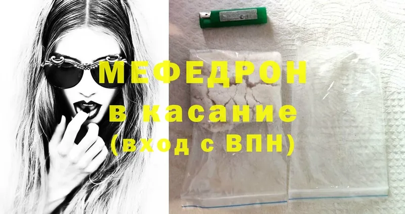 МЕГА как зайти  Корсаков  МЯУ-МЯУ mephedrone 