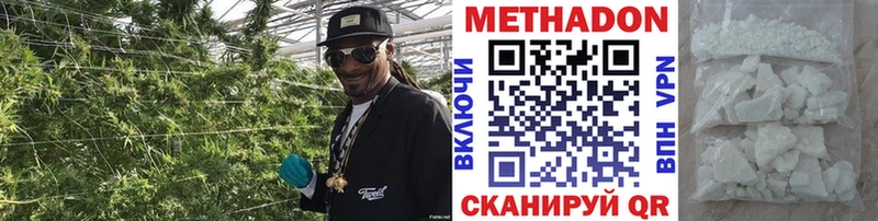 маркетплейс Telegram купить Корсаков МЕТАДОН VHQ