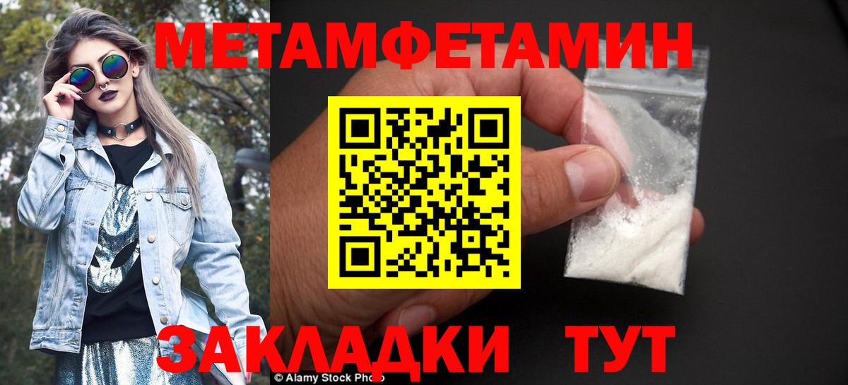 Первитин витя  Корсаков  Первитин витя 