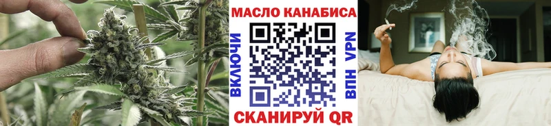 Дистиллят ТГК вейп kraken рабочий сайт Корсаков нарко площадка официальный сайт закладки