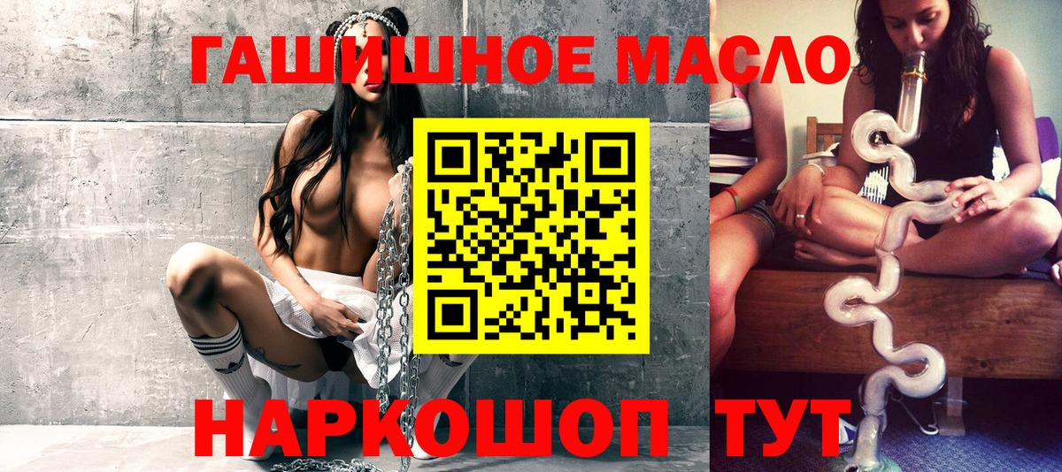 Дистиллят ТГК концентрат  Корсаков 