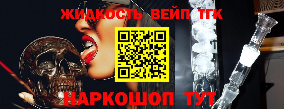ТГК Wax  Вход с VPN  Корсаков  ТГК Wax 