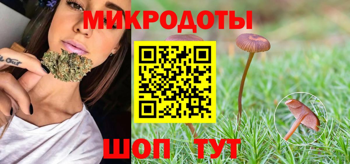 Псилоцибиновые грибы ЛСД  Корсаков 