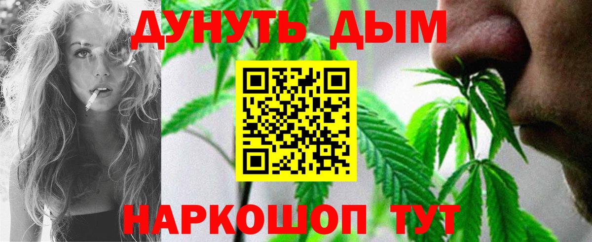МАРИХУАНА гибрид Корсаков