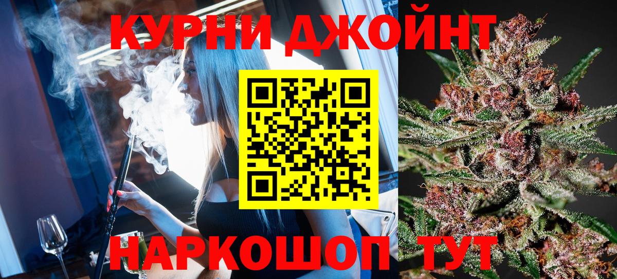 Канабис ГИДРОПОН  Корсаков  Канабис индика  Канабис White Widow 