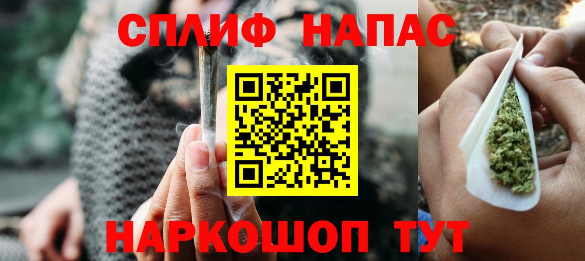 Корсаков  Канабис OG Kush  Вход с VPN  Канабис Bruce Banner 